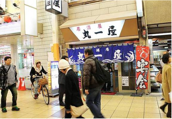 日本留學(xué) 2.png 日本留學(xué) 2.png